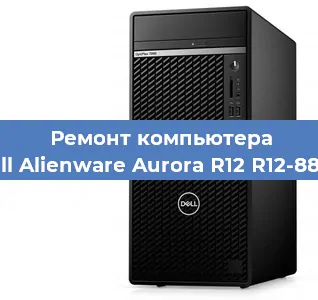 Замена термопасты на компьютере Dell Alienware Aurora R12 R12-8854 в Ижевске